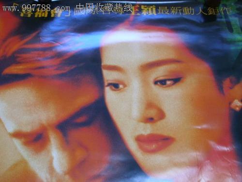 买假阿肯色州结婚证